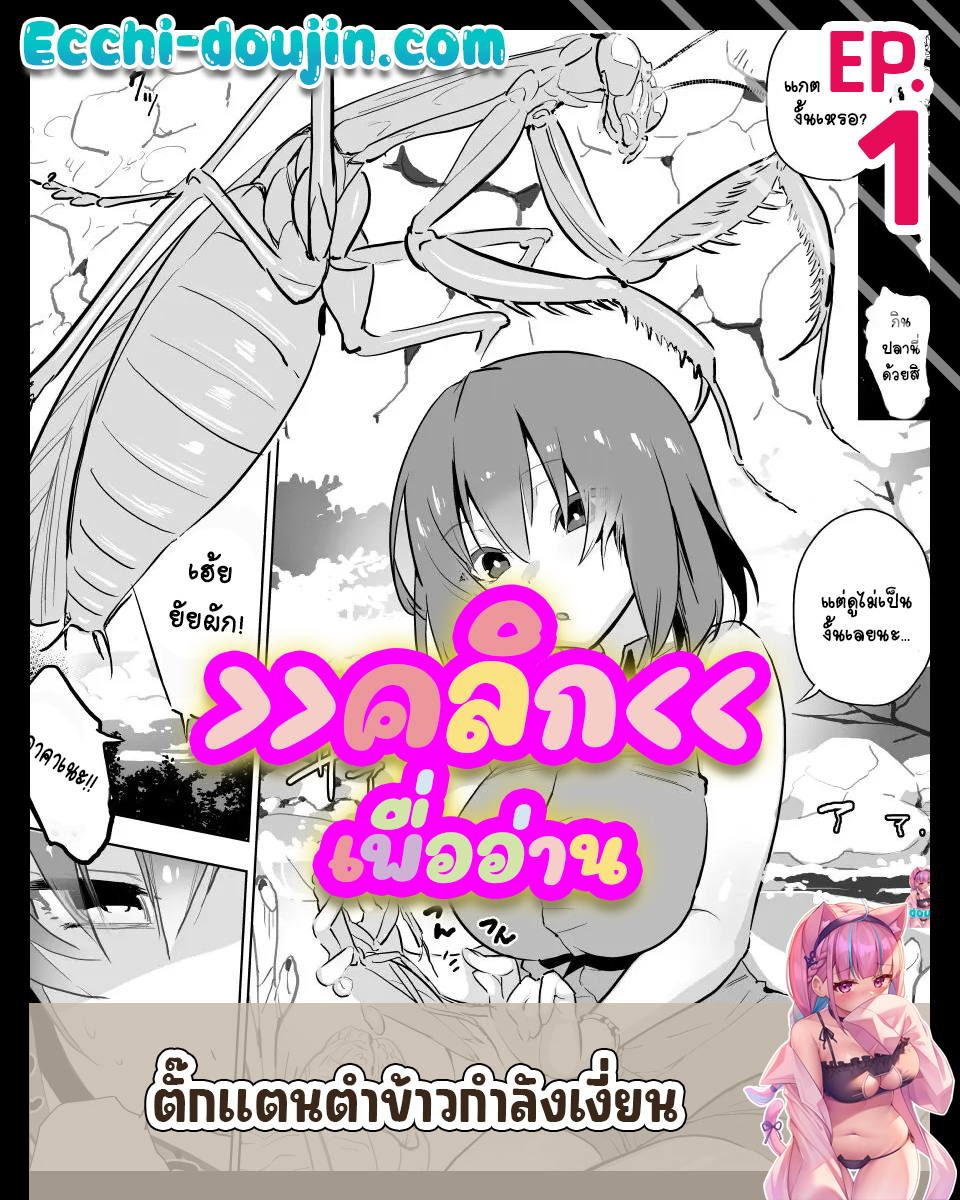 thefoodbest - BP6 - thefoodbest - อาหารรสเลิศ